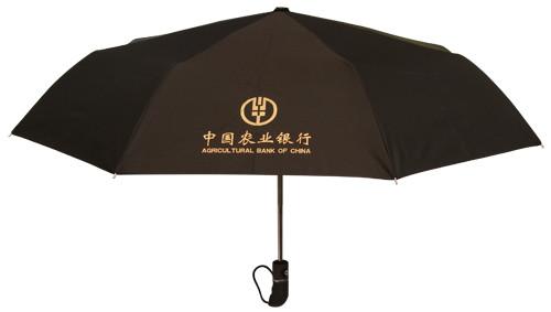 供应全自动折叠伞，最好的折叠伞，厂家定制折叠伞，新款全自动折叠伞