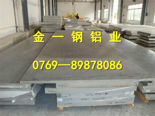 供应进口6063铝板 进口6063铝板价格 进口6063铝板厂家
