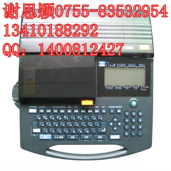 供应MAX高速电脑线号印字机LM-390A图片