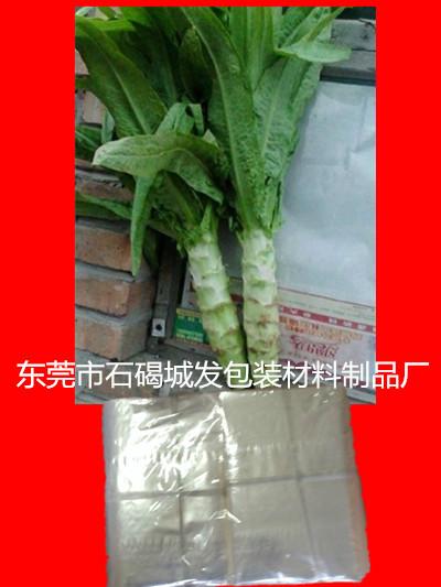 供应蔬菜包装胶袋
