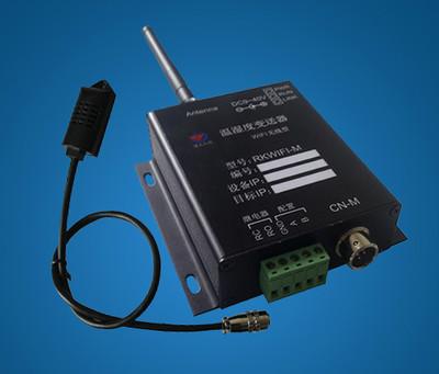 无线温湿度传感器自组网GSP认证批发