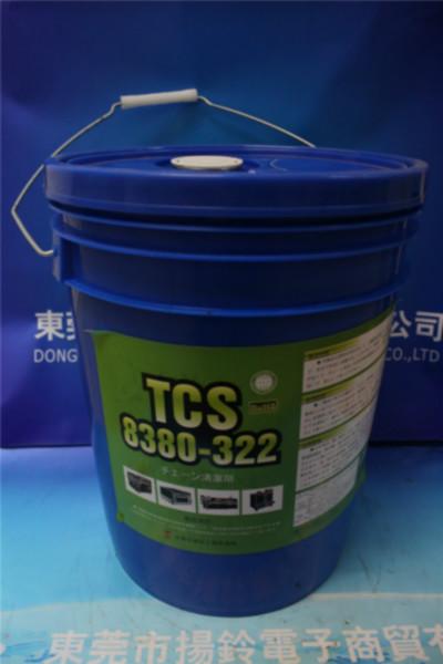 供应波峰焊专用链条清洁剂TCS-8380-322