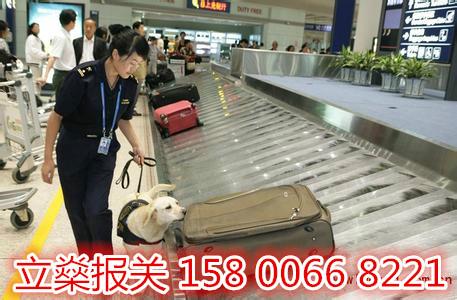 供应上海机场私人物品托运超重被扣报关
