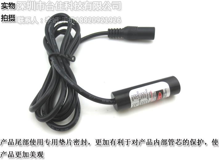 深圳市针车设备激光标线仪镭射激光定位灯厂家