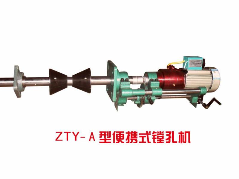 供应ZTY-A镗孔机附件-镗孔机专用配件
