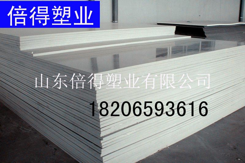山东PVC硬板电镀化工塑料板PVC板批发
