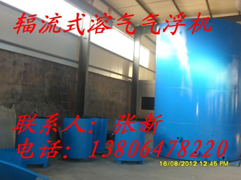 潍坊市微浮选气浮机厂家供应微浮选气浮机、超级溶气气浮机