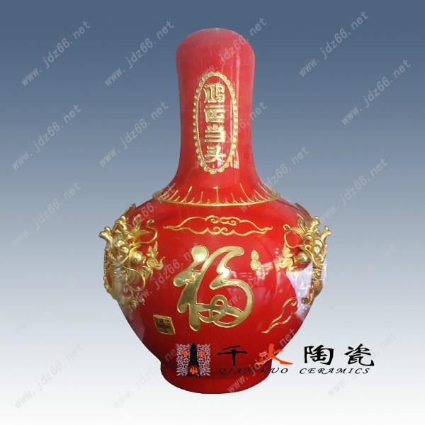 中国红陶瓷花瓶摆件供应中国红陶瓷花瓶摆件