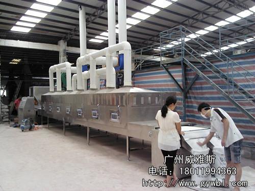 供应微波氢氧化镍烘干设备化工产品干燥机厂家定做