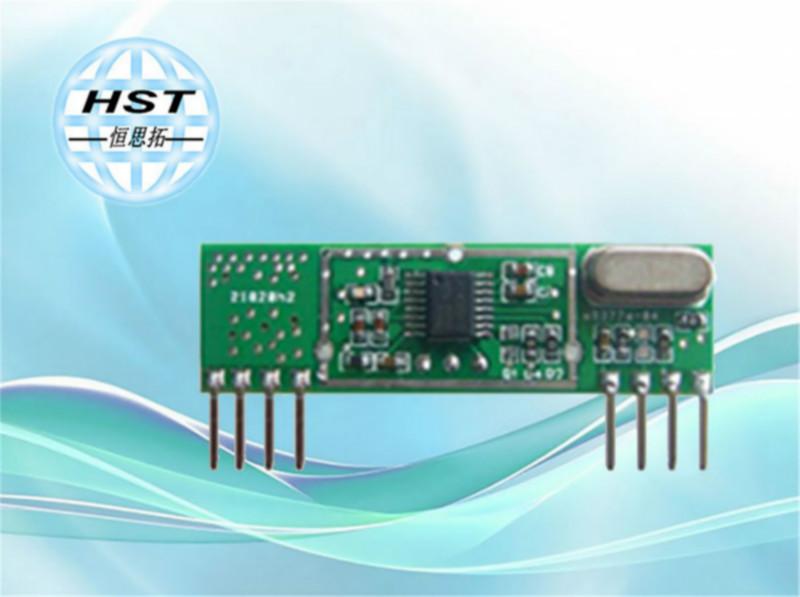 供应HST-SMK002遥控超外差无线接收模块
