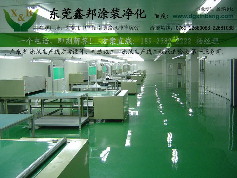 供应湛江自动涂装生产线  湛江机器人涂装生产线  湛江自动涂装生产线