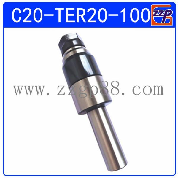 C20-TER20-100数控刀柄 专业批发商 中正冠品 品牌进口