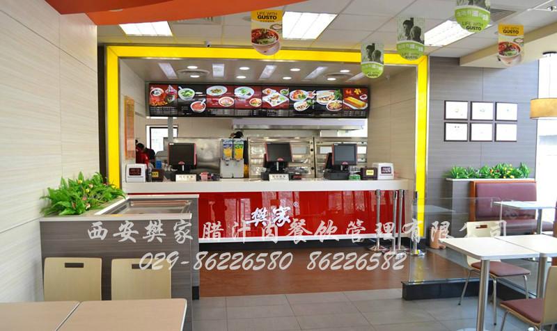 供应中式快餐连锁西安樊家肉夹馍加盟图片