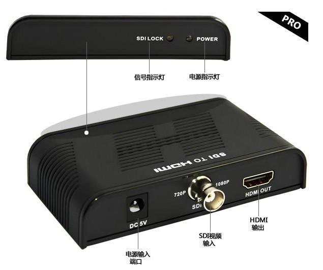 供应SDI转HDMI转换器 3G/HD-SDI转HDMI转换器