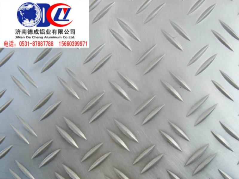 供应花纹铝板/山东最低价 压型铝板 瓦楞铝板