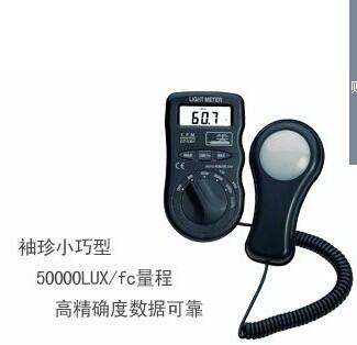 供应CEM华盛昌便携式光度计DT-1301照度计测光表高效测光仪