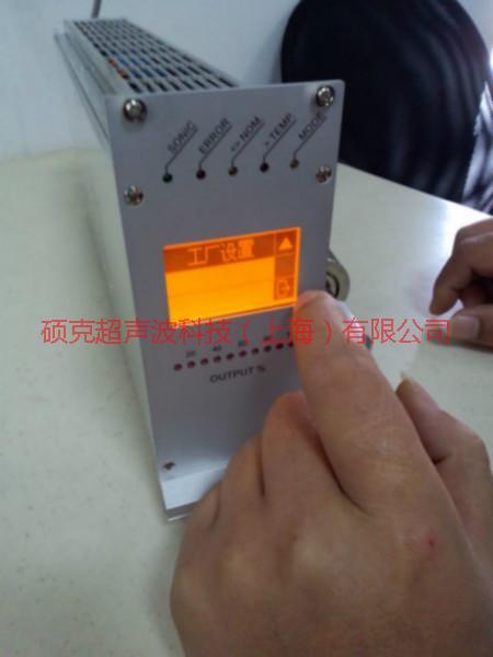 供应手提式超声波塑焊机、塑料超声波点焊机、上海便携式超声波点焊机