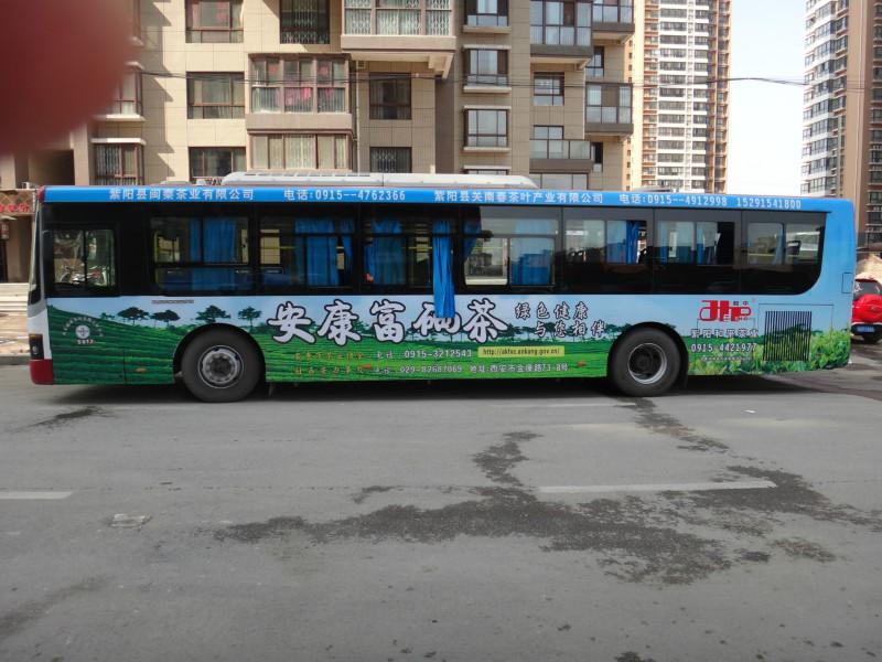 供应西安公交车身广告