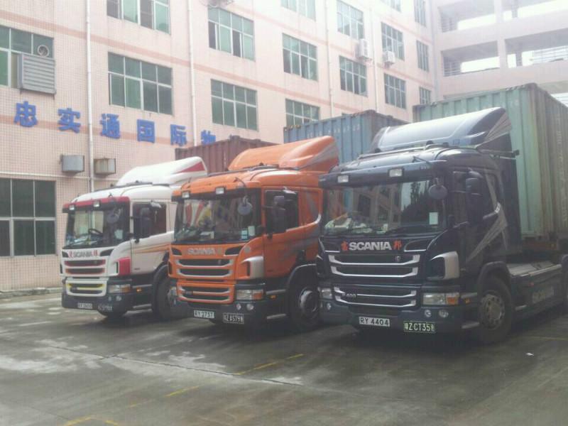 广州市忠实通国际货运代理责任有限公司深圳分公司