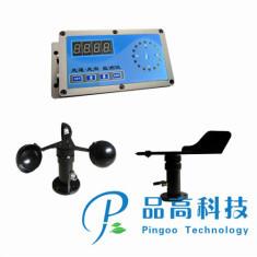 供应PG-520/SX风速风向监测仪
