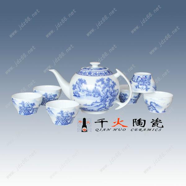 供应高档陶瓷礼品青花瓷茶具图片