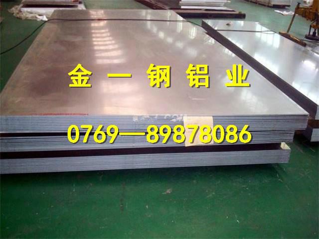 供应进口铝板、5052进口铝板价格、6061进口铝板