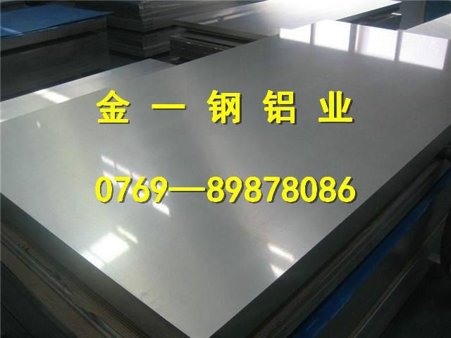 供应进口铝板、5052进口铝板价格、6061进口铝板