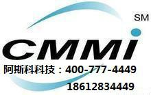 北京企业CMMI评估批发