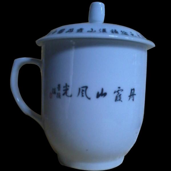 供应景德镇陶瓷茶杯骨瓷茶杯厂家定做 价格优惠