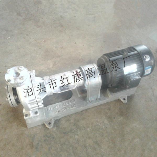 供应华潮RY80-50-200高温导热油离心泵