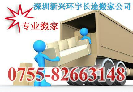 深圳到杭州行李托运公司、家具运输、电器打包图片