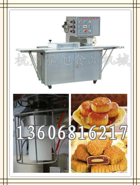供应南瓜饼机器糍粑机包馅汤圆机水果月饼机器价格