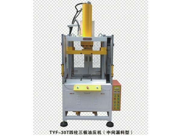供应30T压铸件去边油压机/30T压铸件去边油压机液压泵的主要技术参