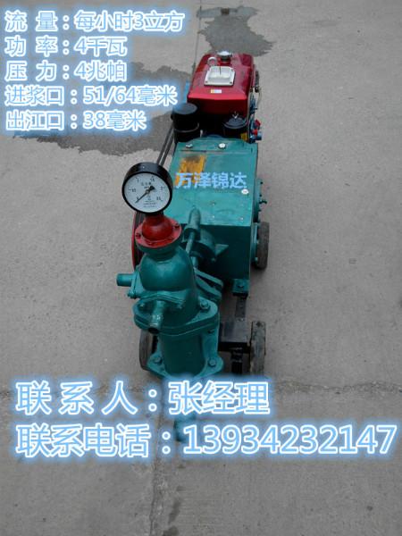 安徽芜湖注浆泵.高压堵漏单缸电动灰浆泵.便携式手压水泥灌浆机.
