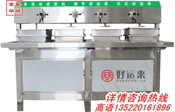 供应大型豆腐机jm1000型豆腐机生产线自动豆腐机流水线