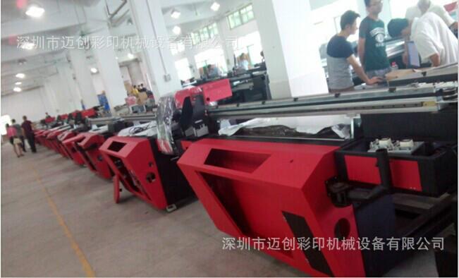 北京供应迈创万能打印机手机壳打印机礼品盒打印机