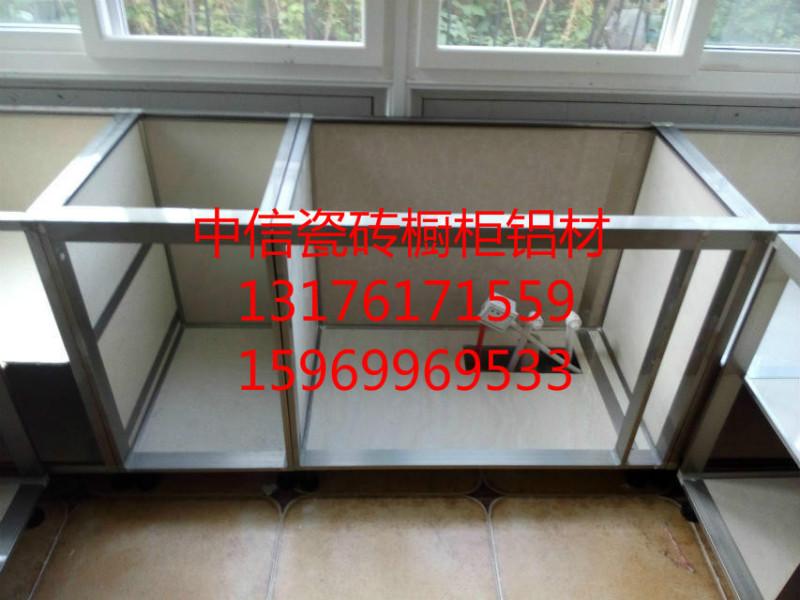 供应铝合金瓷砖橱柜铝材供应 铝合金瓷砖橱柜铝材价格