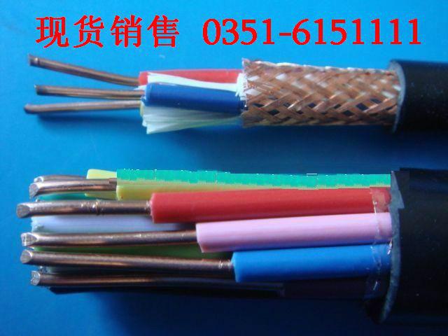 山西电力电缆/太原电力电缆/电缆价格/电线电缆图片