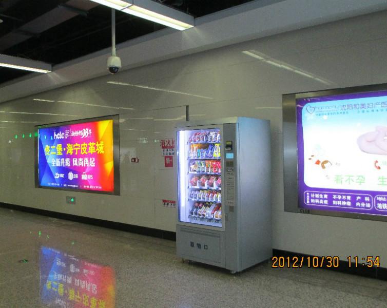 杭州市广告售货机厂家供应广告售货机价格/触摸屏售货机什么价格，都能放什么广告