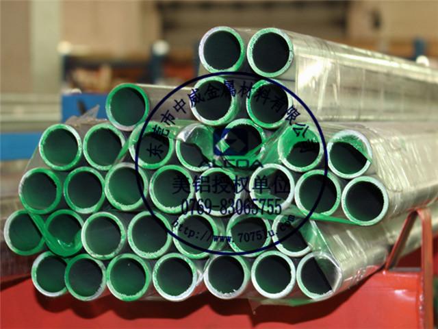 供应进口铝管 2A12进口铝管 进口铝管价格 