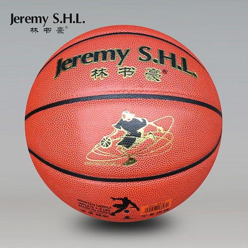 供应用于体育运动用品的林书豪8827七号高档柔软复合pu篮球
