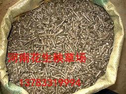 供应陕西花生秧草粉供应商哪里有？哪里的花生秧草粉价格便宜？