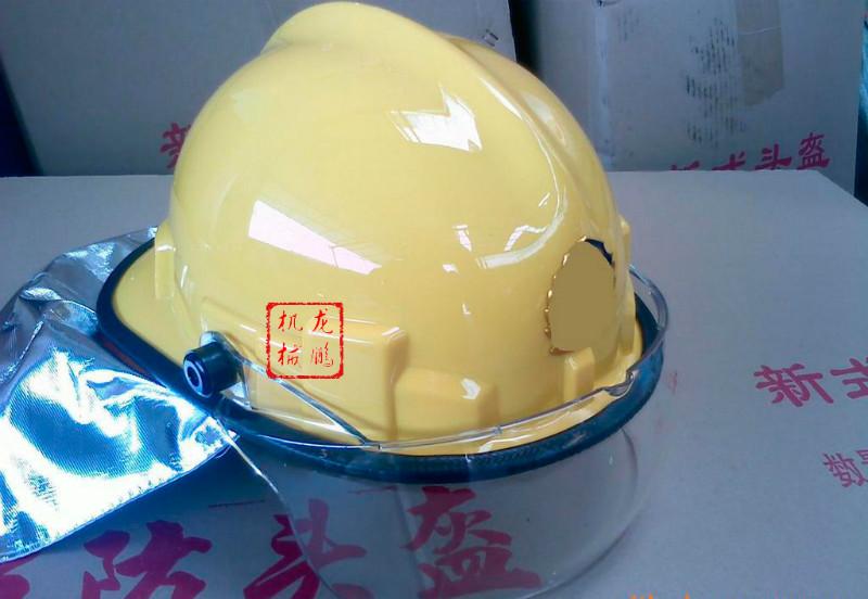 RMK-LA韩式消防头盔批发