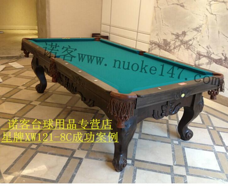 供应星牌台球桌XW121-8C雕刻桌花式九球  星牌厂家直销