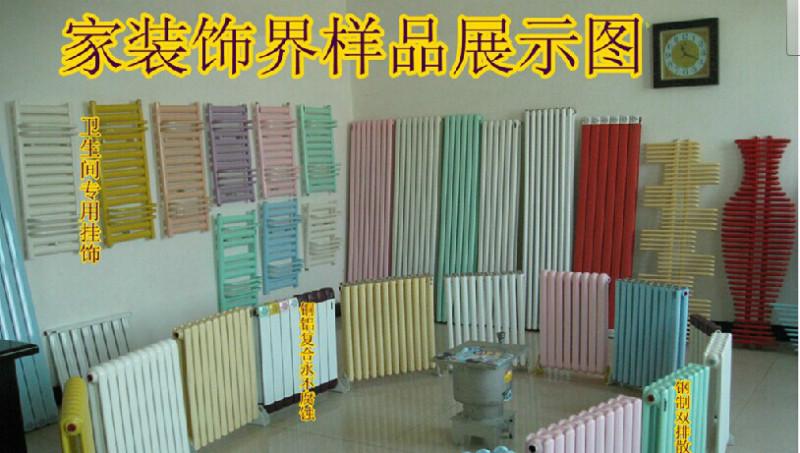 供应多普瑞牌北京散热器厂家500W电暖器直销198元多普瑞厂