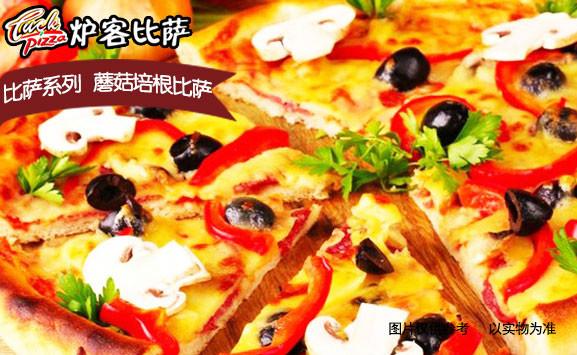 杭州意式披萨炉客披萨代理批发