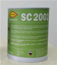 供应冷硫化皮带胶sc2002