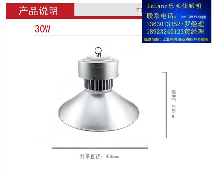 LED工矿灯十大品牌供应LED工矿灯十大品牌