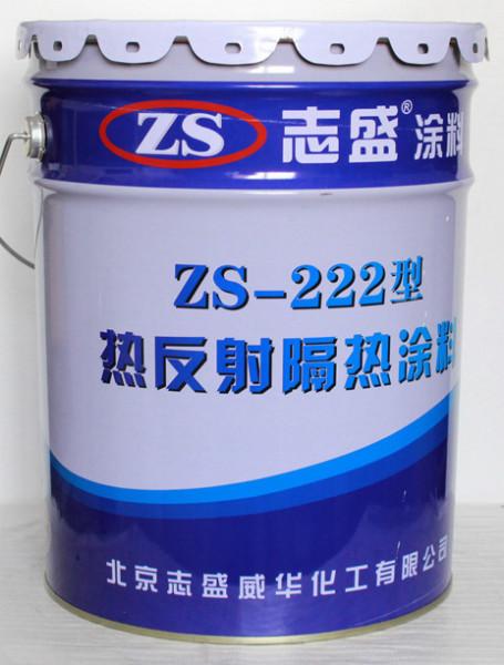 供应ZS-811耐高温防腐涂料