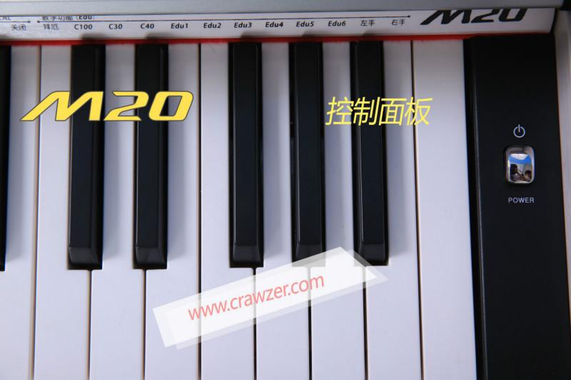 供应克拉乌泽CX-M20数码钢琴，电钢琴、1台起批